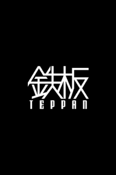 TEPPAN,TEPPAN is an AV studio known for intense, unscripted scenes featuring "sweaty, squirting sex," capturing raw, orgasmic performances with minimal direction or cuts.