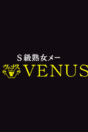 VENUS,VENUS, an S-class MILF AV studio, revolutionizes the genre with high-quality, affordable productions since 2009, catering to evolving user preferences.